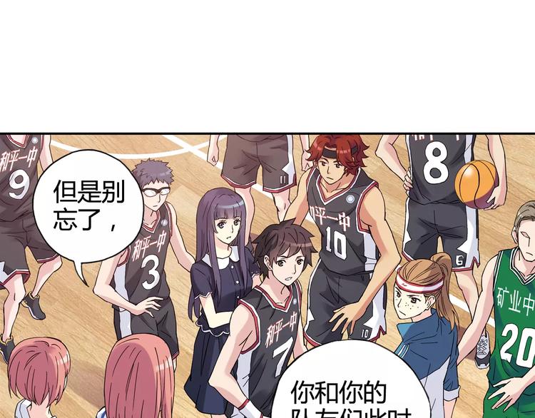 第35话 这场比赛！绝不能输！(1/2)-第36话