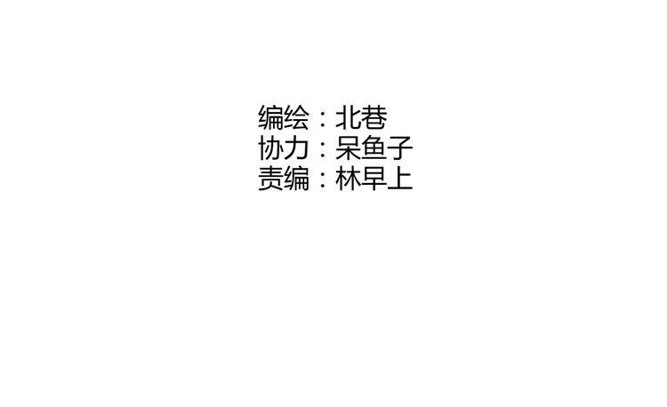 第37话 流星下的愿望(1/2)-第38话