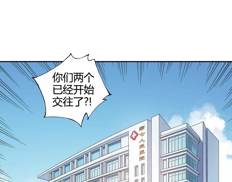 第37话 流星下的愿望(1/2)-第38话
