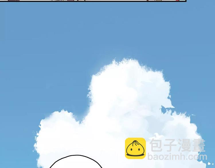 第37话 流星下的愿望(1/2)-第38话