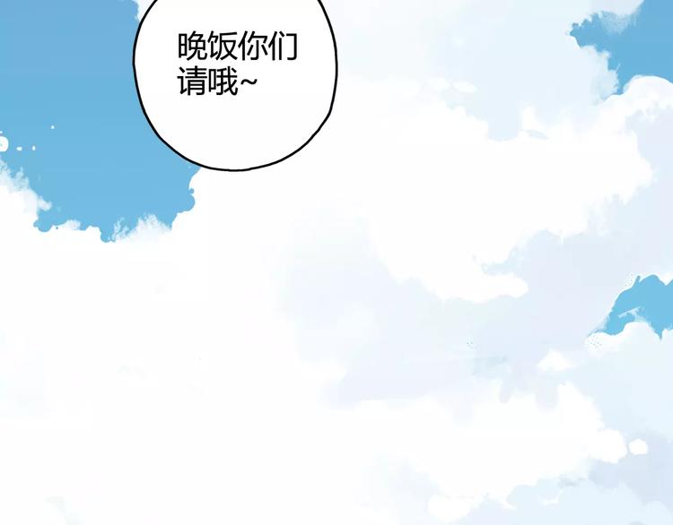 第37话 流星下的愿望(1/2)-第38话