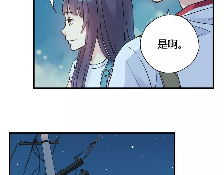 第37话 流星下的愿望(1/2)-第38话