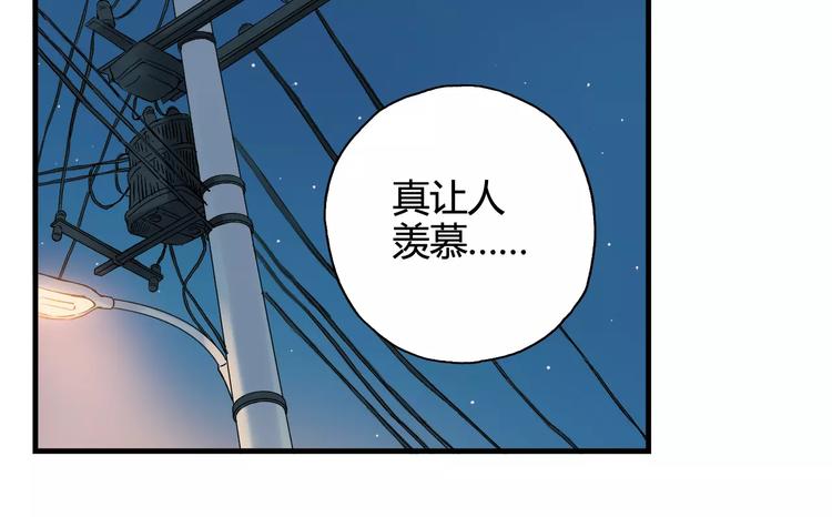 第37话 流星下的愿望(1/2)-第38话