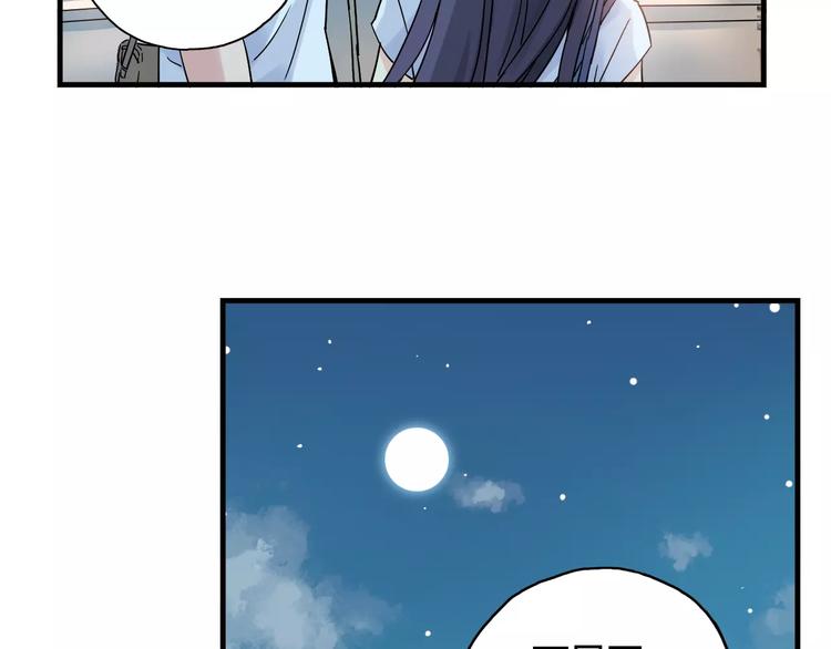 第37话 流星下的愿望(1/2)-第38话
