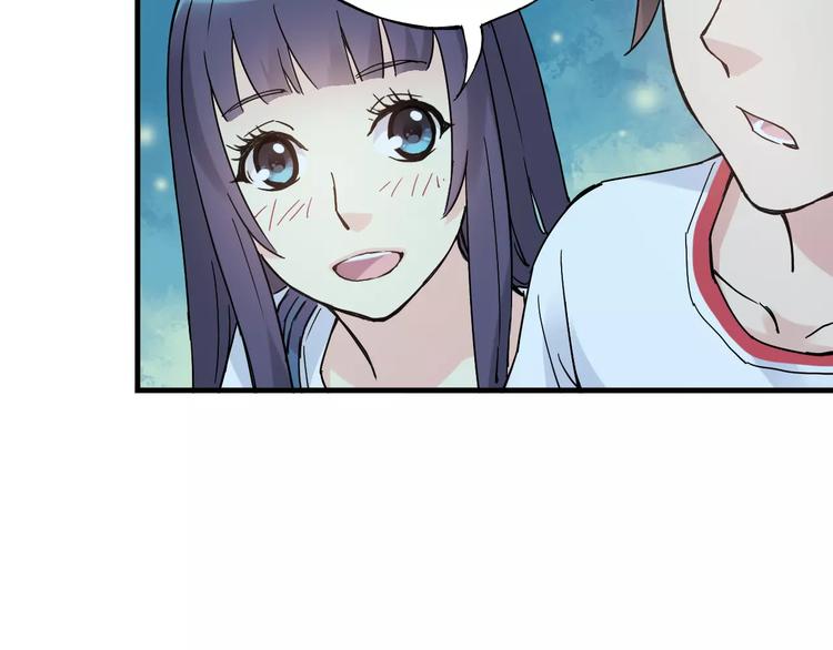第37话 流星下的愿望(1/2)-第38话
