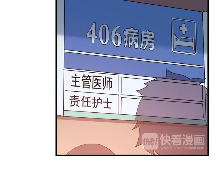 第37话 流星下的愿望(1/2)-第38话
