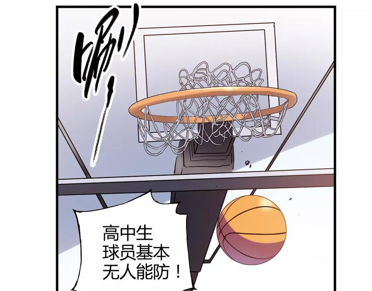 第39话 球权(1/2)-第40话
