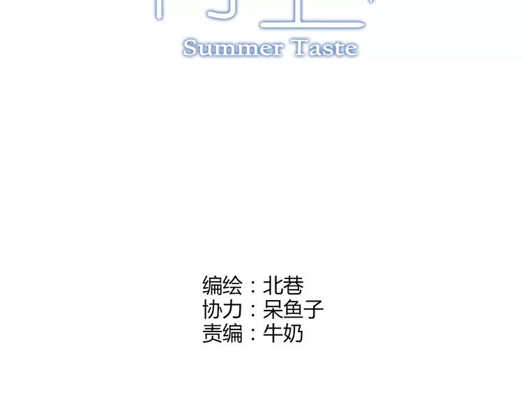 第39话 球权(1/2)-第40话