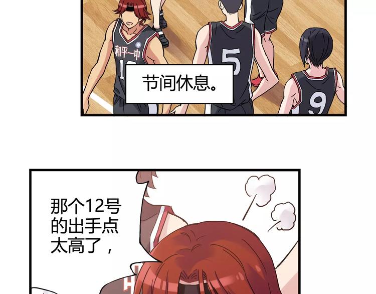 第39话 球权(1/2)-第40话