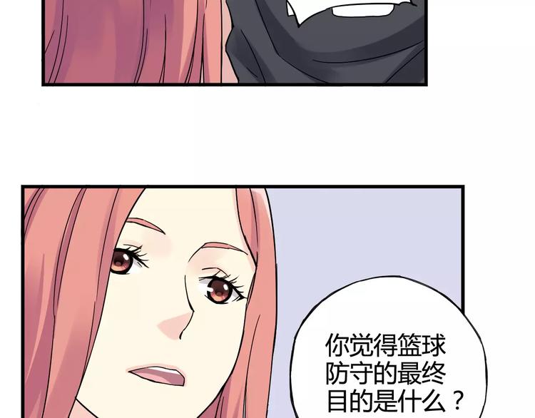 第39话 球权(1/2)-第40话