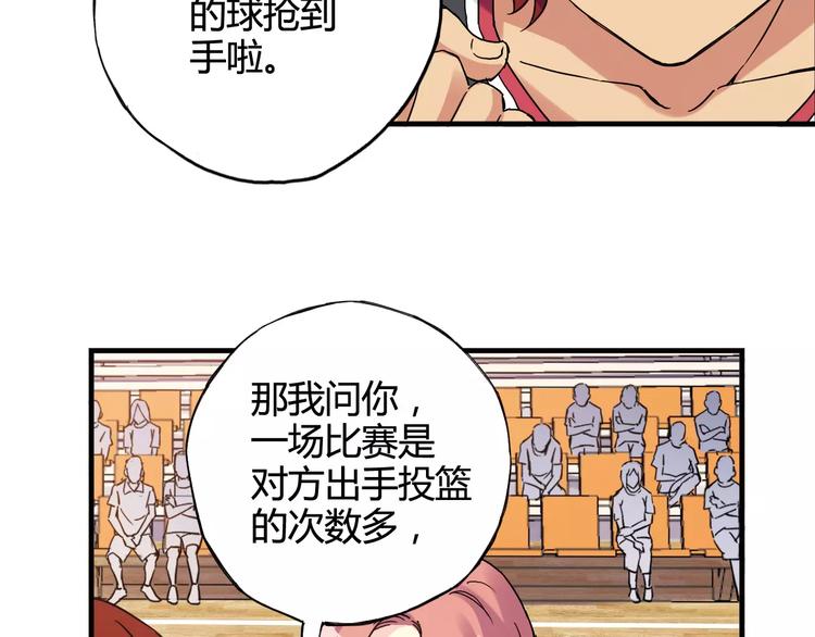 第39话 球权(1/2)-第40话