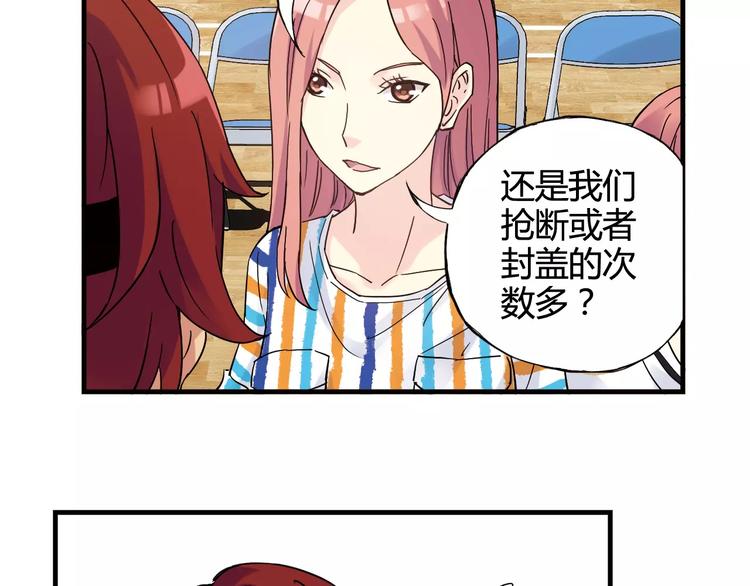 第39话 球权(1/2)-第40话