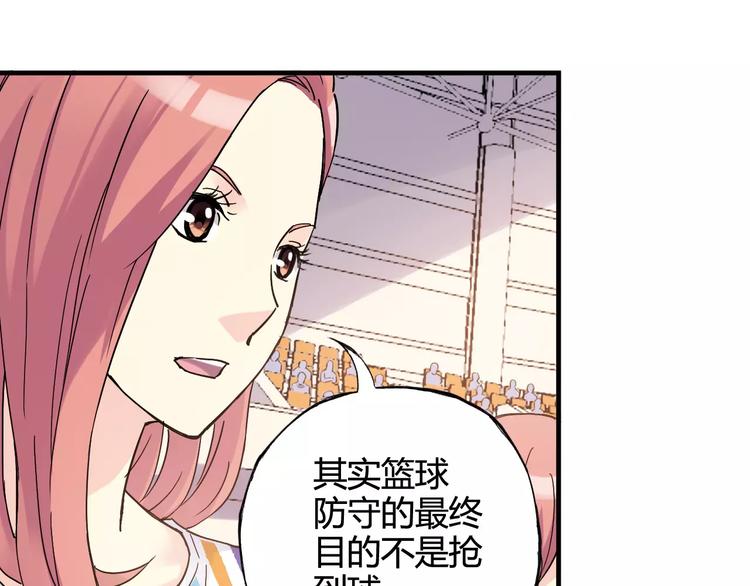 第39话 球权(1/2)-第40话