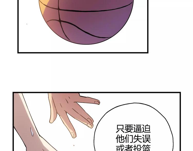 第39话 球权(1/2)-第40话