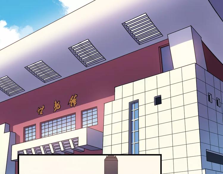 第39话 球权(1/2)-第40话