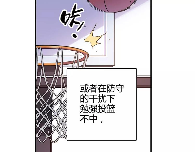 第39话 球权(1/2)-第40话