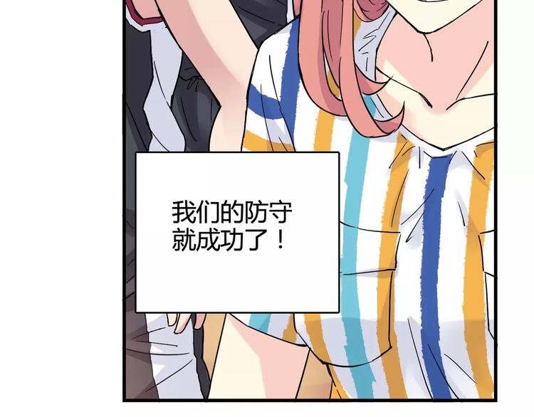 第39话 球权(1/2)-第40话