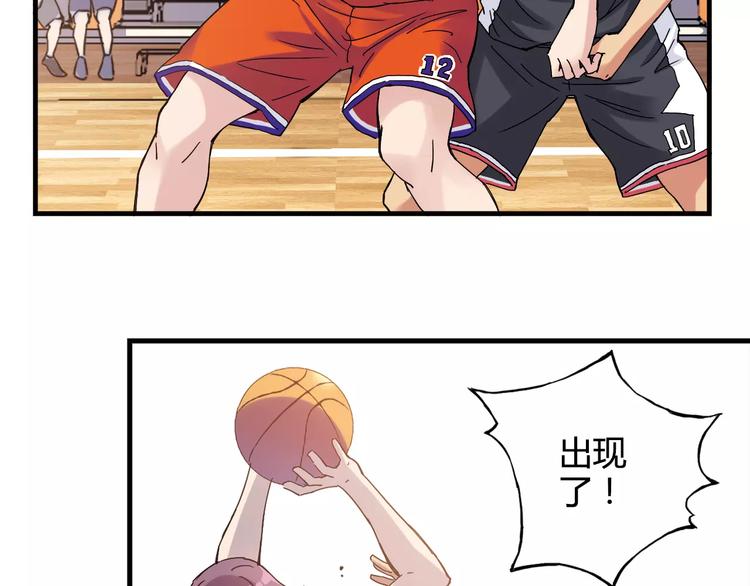 第39话 球权(1/2)-第40话
