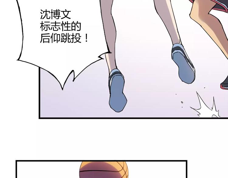 第39话 球权(1/2)-第40话