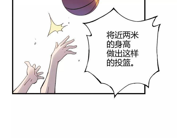 第39话 球权(1/2)-第40话