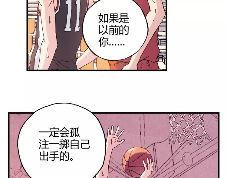 第41话 约定(1/2)-第42话