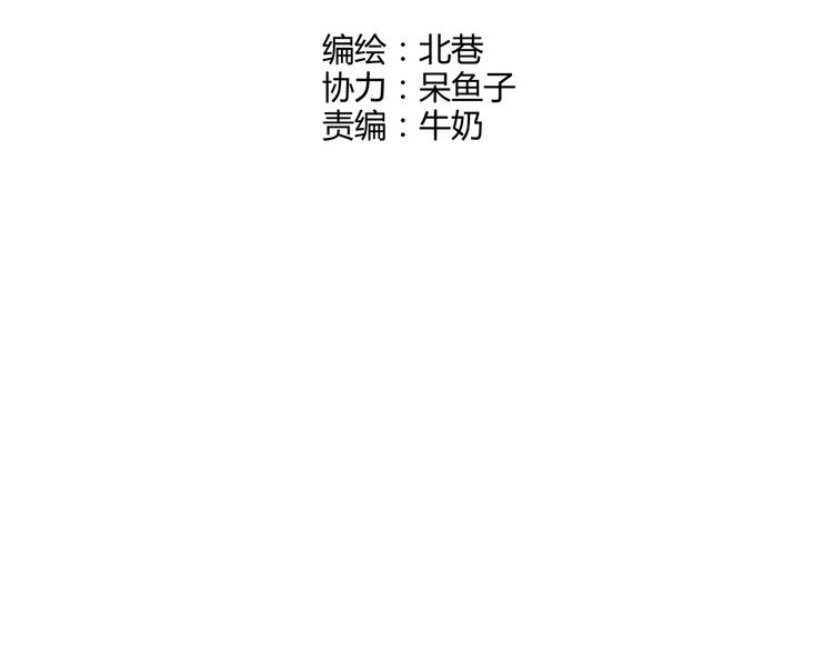 第41话 约定(1/2)-第42话