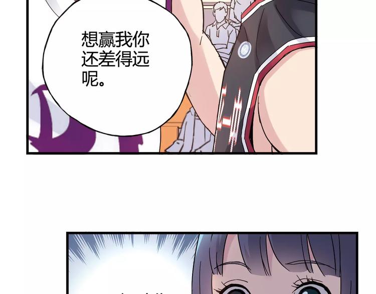 第43话  无法传达的爱恋(1/2)-第44话