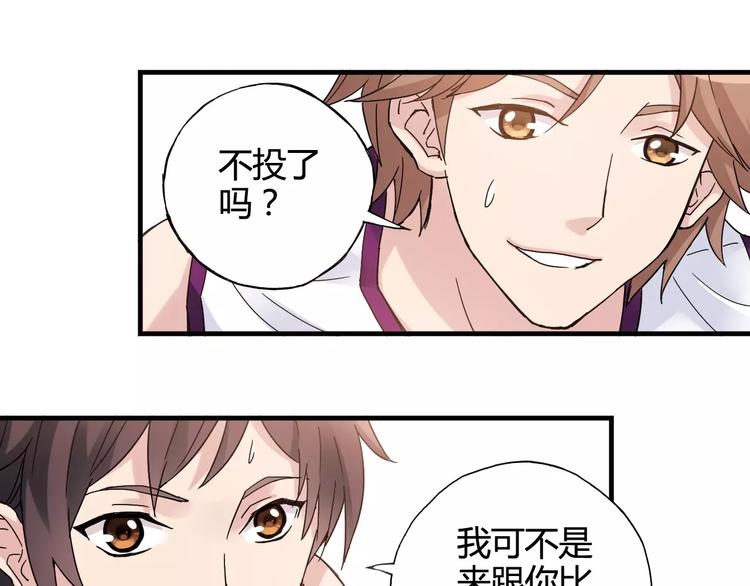 第43话  无法传达的爱恋(1/2)-第44话