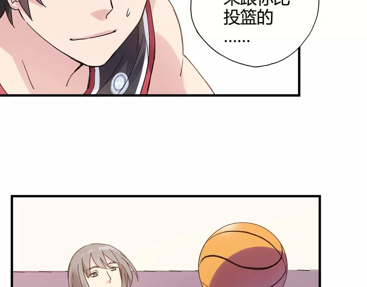第43话  无法传达的爱恋(1/2)-第44话