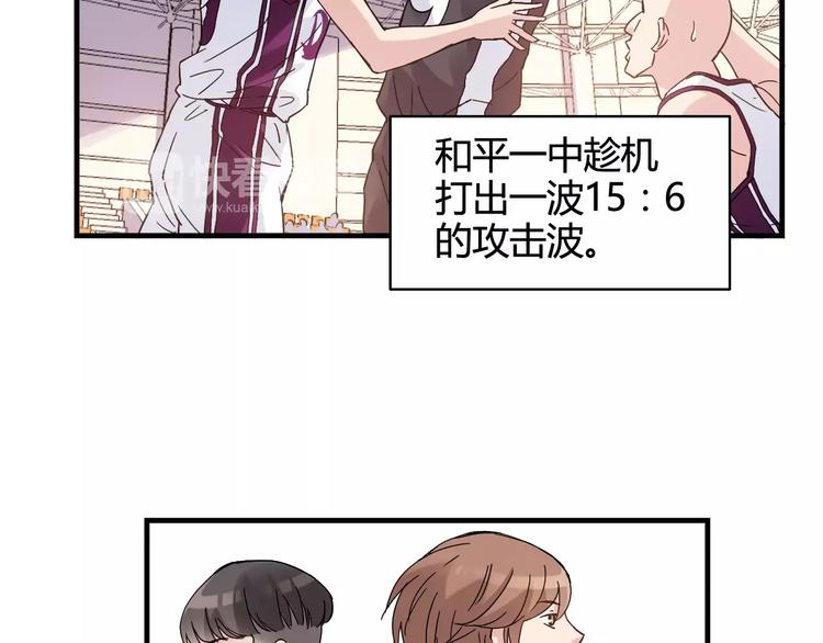 第43话  无法传达的爱恋(1/2)-第44话