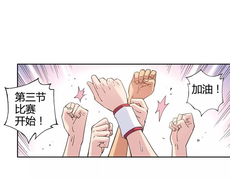 第43话  无法传达的爱恋(1/2)-第44话