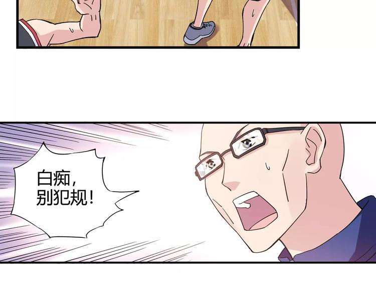 第45话 追平比分！(1/2)-第46话
