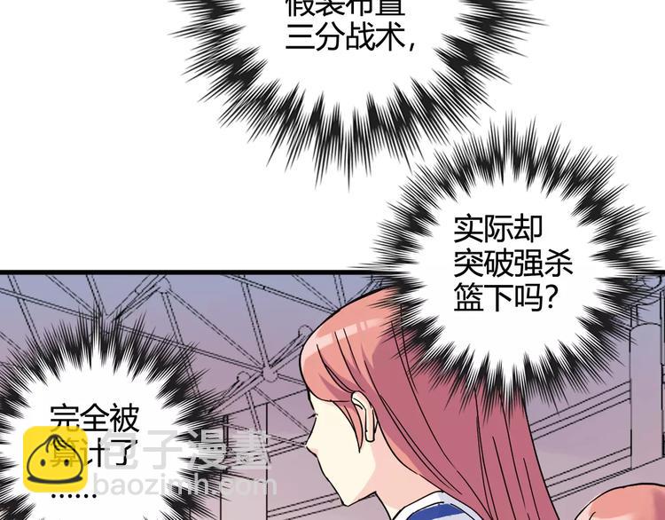 第45话 追平比分！(1/2)-第46话