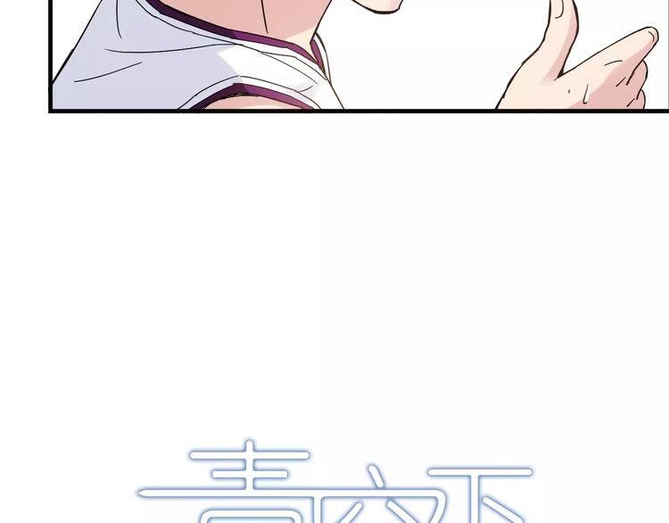 第45话 追平比分！(1/2)-第46话