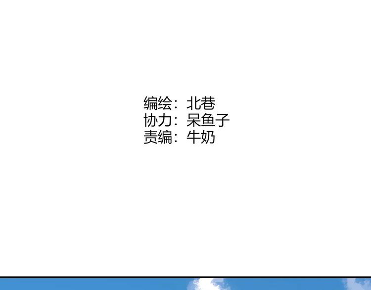 第47话 成功(1/2)-第48话
