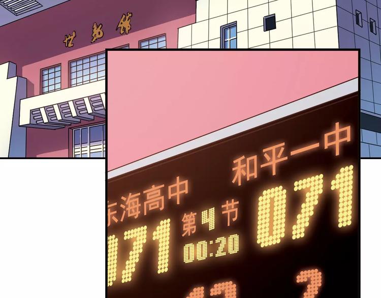第47话 成功(1/2)-第48话