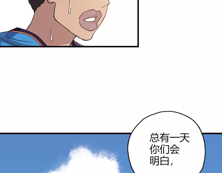 第49话 离别(1/2)-第50话