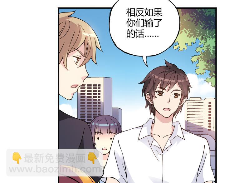 第5话 重拾篮球(1/2)-第6话