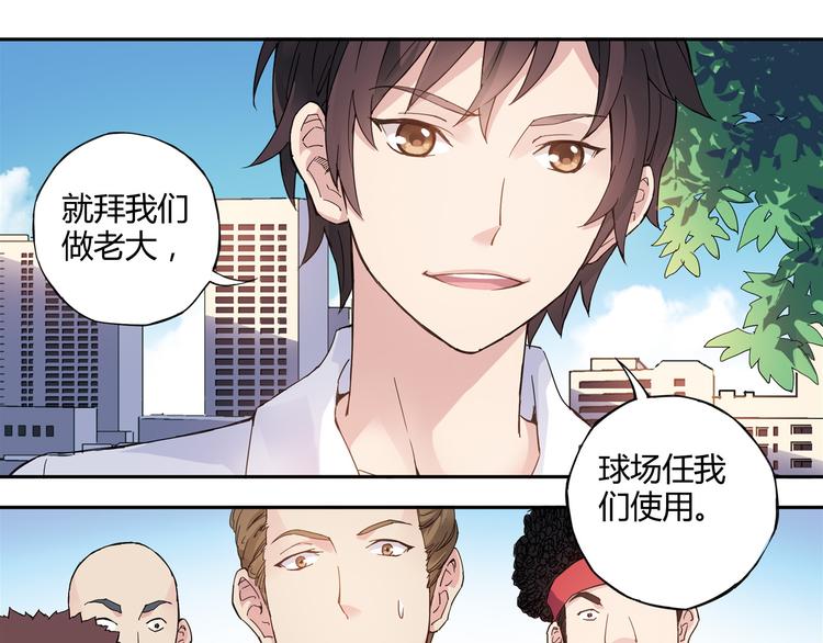 第5话 重拾篮球(1/2)-第6话