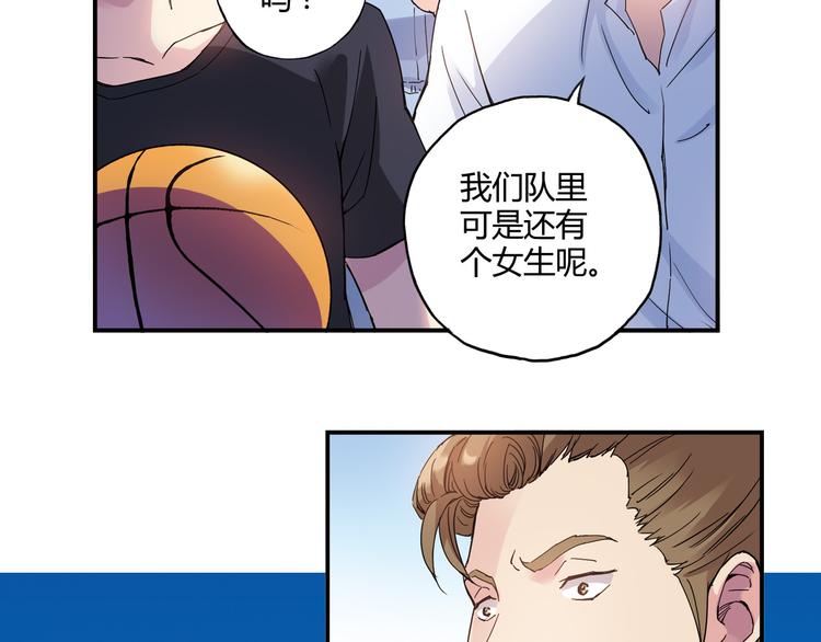 第5话 重拾篮球(1/2)-第6话