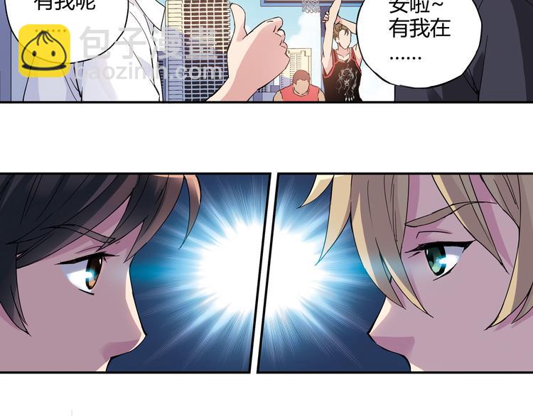 第5话 重拾篮球(1/2)-第6话