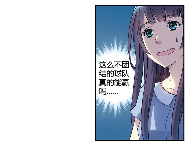 第5话 重拾篮球(1/2)-第6话