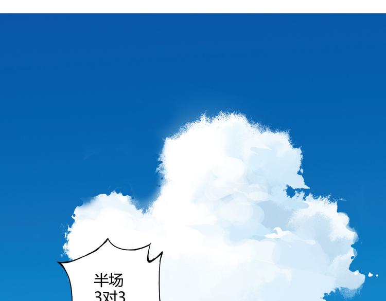 第5话 重拾篮球(1/2)-第6话