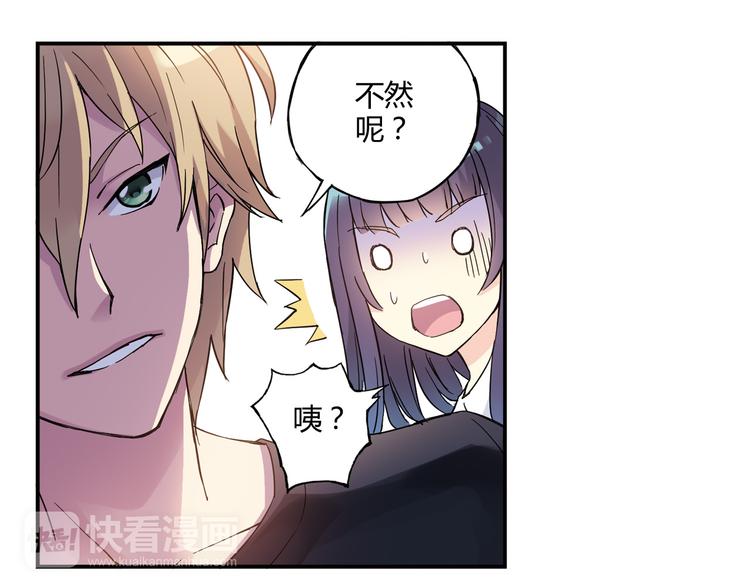 第5话 重拾篮球(1/2)-第6话
