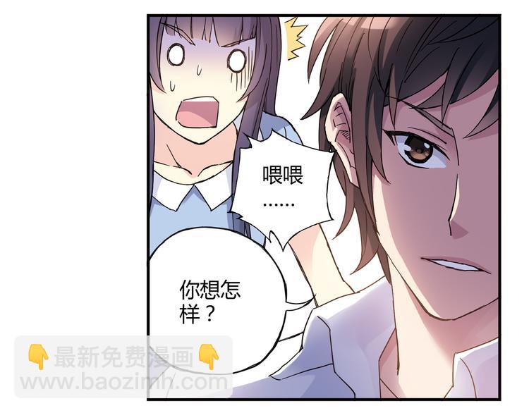 第5话 重拾篮球(1/2)-第6话