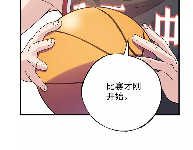 第51话 逆转局势(1/2)-第52话
