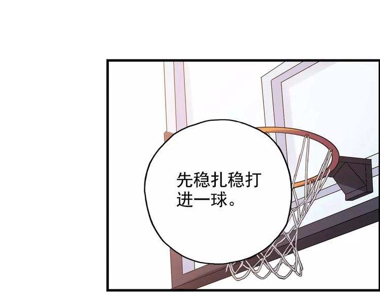 第51话 逆转局势(1/2)-第52话