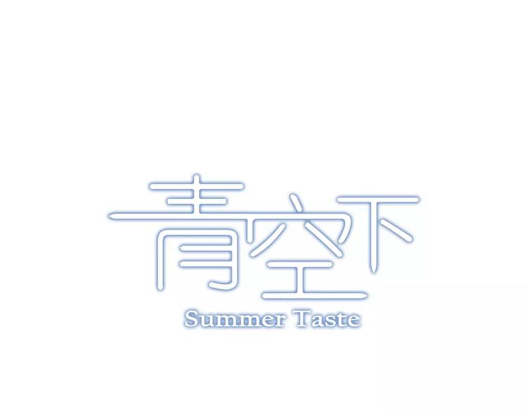 第51话 逆转局势(1/2)-第52话