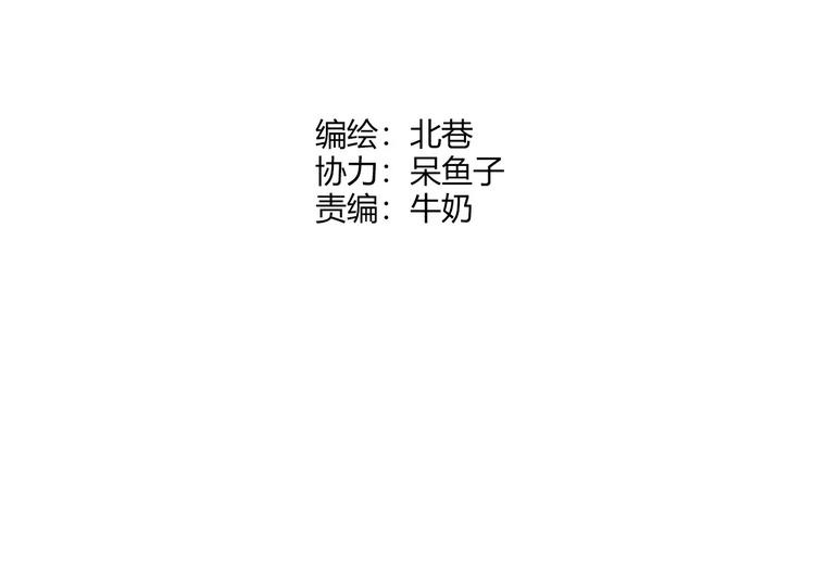 第51话 逆转局势(1/2)-第52话