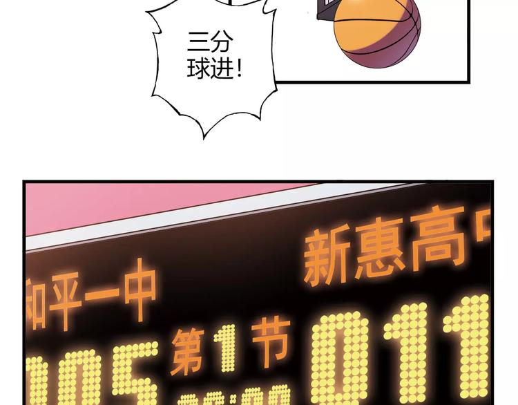 第51话 逆转局势(1/2)-第52话